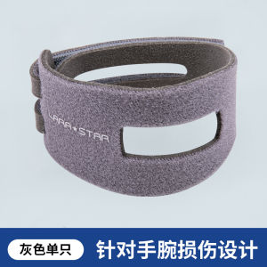 劳拉之星tfcc护腕网球专用男女运动手腕加压防扭伤腱鞘羽毛球健身Laura star TFCC wristband tennis special mens and womens Sports Wrist compression anti sprain tendon sheath badminton fitness