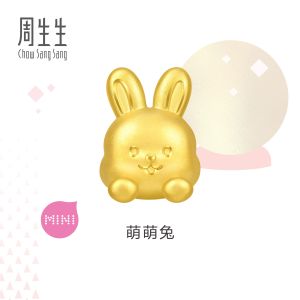 Chow Sang Sang 周生生 999 Gold Charme Rabbit Charm for Women & Men 95962C (Bracelet Not Included)
