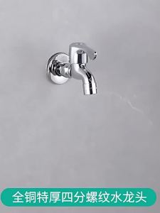 AU Extended and thickened gunmetal gray washing machine faucet household mop sink faucet outdoor bathroom single cold water faucet