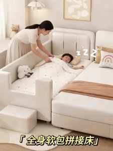 CraftedLiving SG-Kids Soft Padding Joinable Bed Height Adjustable Solid Wood Bedside Extender for Baby &