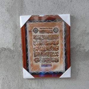 Hiasan Kaligrafi Kulit Kambing Ayat Seribu Dinar