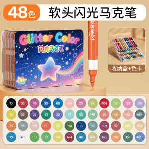 แวววาว เครื่องหมาย ชุด ปากกาสี ชุดปากกาเน้นข้อความ วัสดุระบายสี ชุด ปากกามาร์กเกอร์ ปากกาสี