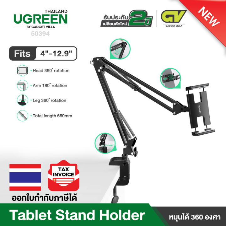 BuyBits Dedicated iPad MINI Cradle 4-prong (sku 16883) main image 0