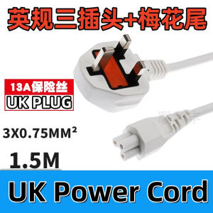 Singapore White 1.5m Cable Extension Cord UK 3pin Plug British Standard Three-hole Plug Plum Tail Power Cord Single 1.5 Meter Short Extension Cord One Plug 1 Way Small Travel Wall Wire Power Socket Strips British Standard Plum Blossom Tail Power Cord