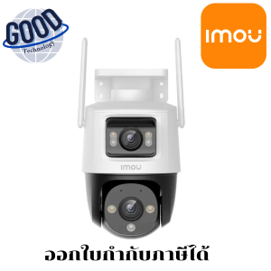 MOU WIFI 5 MP (Dual Lens) รุ่น IPC-S7XP-10M0WED Cruiser Dual กล้องวงจรปิด ประกันศูนย์ เต็มจำนวน