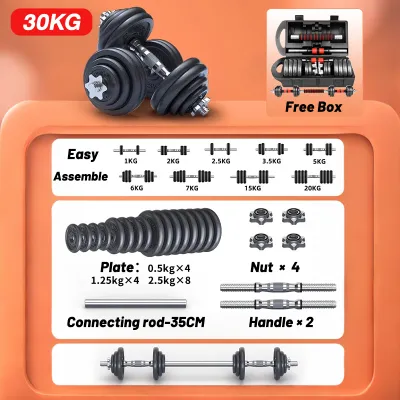 Dumbbell Set Chrome Dumbell Cast Iron Adjustable Painted dumbbell 20/30/50KG Weights Barbell Home Fitness equipment 哑铃组合