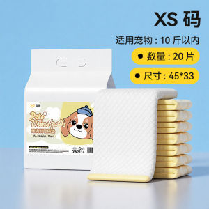 Dog Urine Pad DiaperSupplies Toilet Deodorizing Absorbent Pad Thickened 100 Diapers