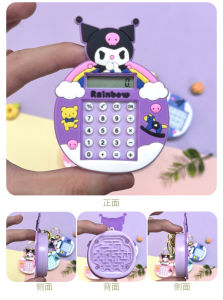 GANTUNGAN KUNCI SANRIO POP IT LABIRIN MAZE CUTE ANIMAL PINCH MUSIC GAME PERMAINAN KEY CHAIN