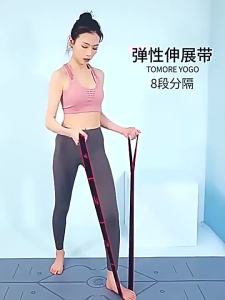 AE Digital resistance bands for beginners and experts yoga stretching mens and womens fitness leg strength training dance exercises stretching