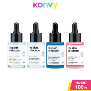 The skin Collection Serum เดอะ สกิน คอลเลคชั่น เซรั่มบำรุงผิว 30ml (Niacinamide/AHA/Tripeptide)