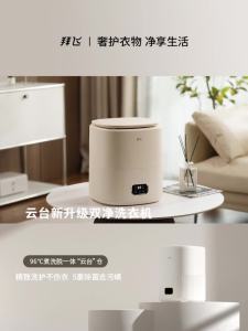 Washing Machine Portable With Dryer Washing Machine With Spin Dry Portable Washing Machine Lightweight Travel Laundry High Temperature Cooking Underwear Washing Childrens Washing Machine Small and Portable 小型洗衣机