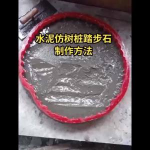 ฐานไม้เทียมปูนซีเมนต์ ท่าเรือไม้ หินก้าวกลม ตกแต่งสวน B&B สวนในบ้าน ท่าเรือต้นไม้ปลอมโบราณ