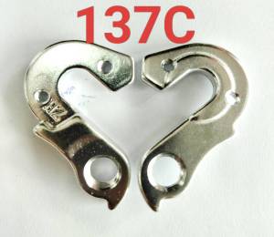 (เกรด AAA ส่งจากไทย) ดรอปเอ้าท์ จักรยาน rear hanger(dropout) ขาเกี่ยวตีนผีจักรยาน เบอร์ 137C