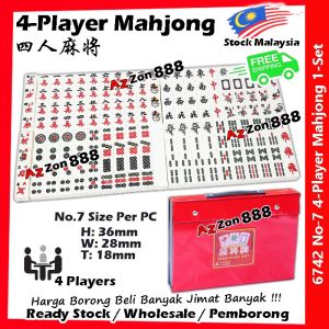 3-Players Classic White Mahjong A1 36mm No-7 三人 香港版 马拉西亚麻将 7分 白色 三脚麻将 36mm 3人白色麻将 香港版本麻将 #2007