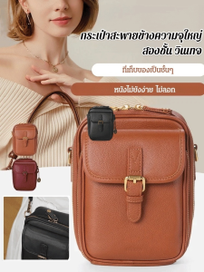 กระเป๋าสะพายข้างขนาดเล็ก กระเป๋า ความจุขนาดใหญ่สองชั้นสไตล์วินเทจ กระเป๋าสะพายไหล่ผู้หญิงหนังน่ารักป้องกันการโจรกรรม