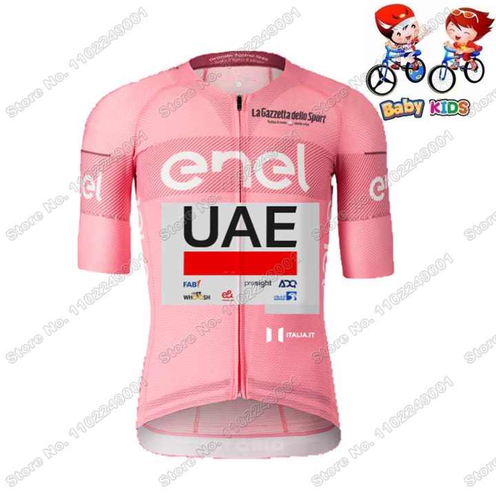 Cycling Outfit Kids Bike Clothes Short-sleeved Jersey SHIRO