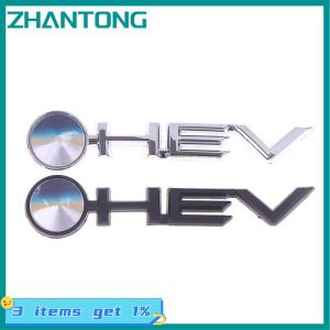 ZHANTONG For Highlander Granvia Sienna Avalon 3D Car Styling HEV Car Hood Trunk Rear Bonnet Nameplate Decal Emblem Badge Sticker