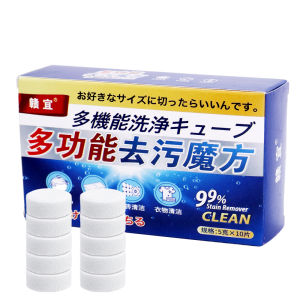 【On Sale】10Pcs Washing Machine Cleaner Laundry Deep Cleaning Tablet Detergent Remover Effervescent Tablet