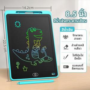 VOVOVA กระดานวาดภาพเด็ก แบบ LCD สีสด เขียนและลบได้ ปลอดภัย ใช้ได้ทั้งบ้านและโรงเรียน เสริมทักษะความคิดสร้างสรรค์