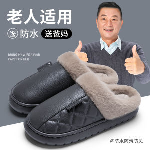 Jie Liya Waterproof Elderly Cotton Slippers For Women Winter Non-Slip 2025 New Indoor Home Warm PU Leather Slippers For Men