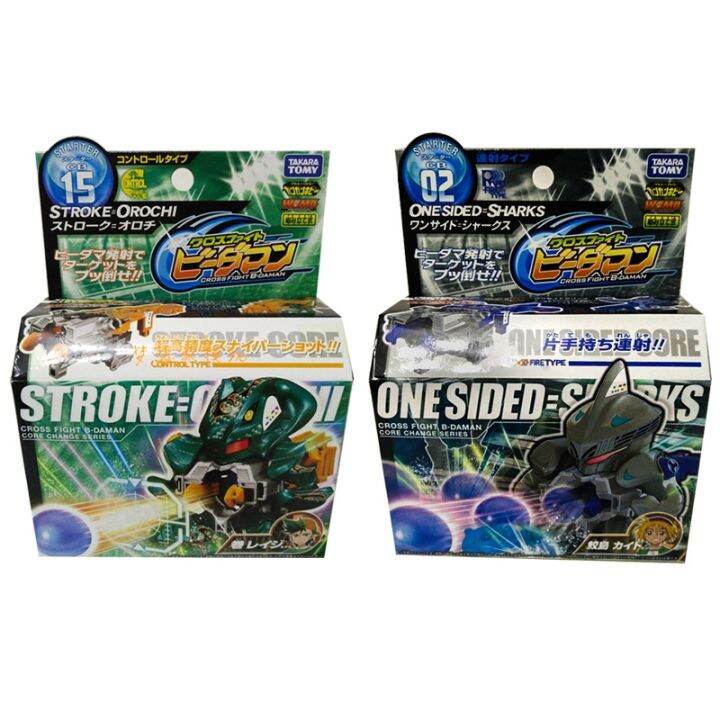 Burst Ball Barrage B-Daman Action Figure Collections BDAMAN Superior ...