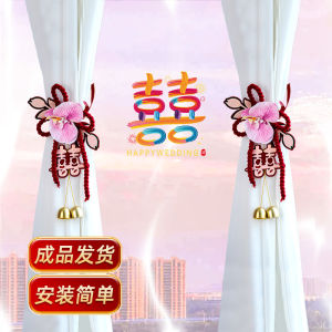 Wedding room decoration wedding curtains tie decorations grooms new house brides bedroom hotel living room complete set of floral decoration set