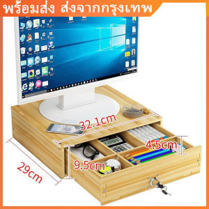 2.6【มีสินค้า ส่งจากกรุงเทพนะคะ】ตะกร้าใส่ของแบ่งช่องเดสก์ท็อปเปลี่ยนกล่องเก็บ เหรียญ เงินสด กระดาษ ลิ้นชักแคชเชียร์ แยกออแกไนเซอร์ กล่องเงิน