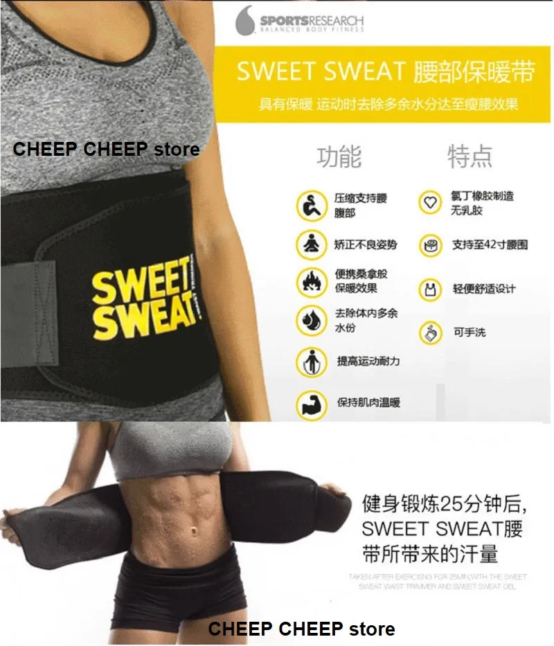 Sweet Sweat Belt Waist Trimmer Belt Adjustable Intensive Slimming