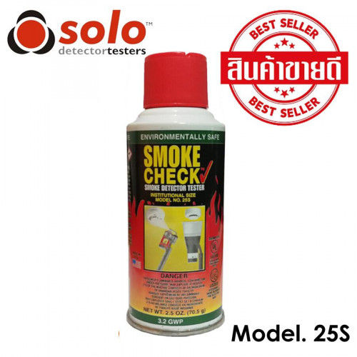 HSI Spray Test Smoke Detector/ Smoke Check สเปรย์เทสสโม๊ค สเปรย์ทดสอบ ...