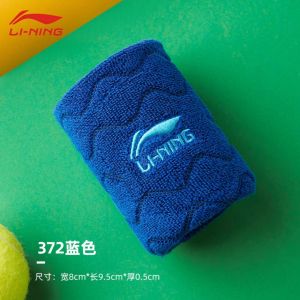 Băng đeo bảo vệ cổ tay chính hãng Lining thấm mồ hôi kháng khuẩn chơi bóng rổ gym yoga tenis...