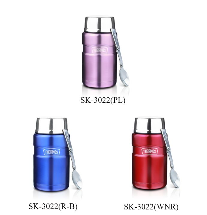 100 Authentic THERMOS SK3022 series Stainless Steel King Food Jar
