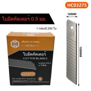 มีดตัดอุตสาหกรรมคุณภาพสูง มีดคัตเตอร์แบบถอดได้ เครื่องมือตัด ใบมีดหนาพิเศษ ทำจากเหล็กอัลลอย เหมาะสำหรับแกะกล่องพัสดุใบมีดเหล็กคาร์บอนขวดที่เปิดขวดไม้บรรทัด มัลติฟังชั่น