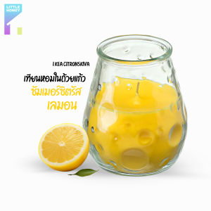เทียนหอม IKEA CITRONSKIVA เทียนหอมในถ้วยแก้ว กลิ่นซัมเมอร์ซิตรัส/เลมอน จุดนาน 35 ชั่วโมง