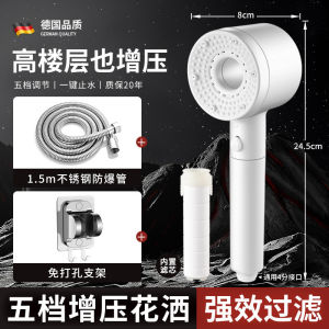 [ หัวฝักบัวแรงดันคู่ ] หัวฝักบัวห้าขั้นตอนที่มีประสิทธิภาพพร้อมตัวกรองสำหรับใช้ในบ้าน [ จัดส่งฟรี ]