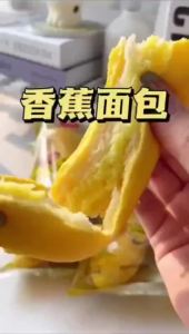 Banana pudding cake pastry snack Banana Pudding Cake Pastry Snacks