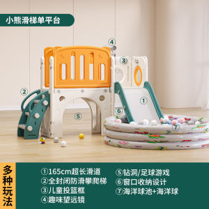 Kid Indoor Slide And Swing Kid Slide For Kids Indoor Playground Indoor Playground Gym Kids Slide Three in One 滑梯