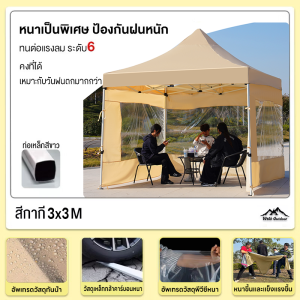 เต็นท์ขายของ เต้นท์พับได้ เต้นขายของ3x3 2x2m เต็นท์จอดรถ เต้นจอดรถยนต์ เต้นขายตลาดนัด 3ด้าน ทนฝน กันแดด 2000Dผ้าหนาผ้าใบ