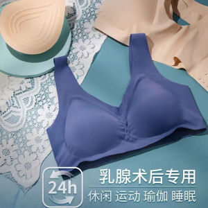 COD Breast implantation special bra postoperative seamless underwear womens steel-free breathable vest sports underwear 8801FDGFDGF