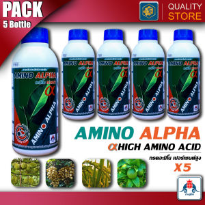 Amino Alpha Pack5(1ลิตรx5ขวด) อะมิโนมากกว่า 20 ชนิด เข้มข้นสูง เต็มไปด้วยคุณภาพ เติบโตได้ดี