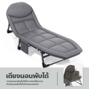 เตียงนอนปรับระดับได้ เตียงสนาม เตียงเดี่ยว ด้านข้างมีกระเป๋าใส่ของ เตียงนุ่มพับได้