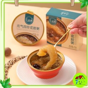 【养颜滋补】元气四珍花胶165g 生椰燕麦花胶 网红美食即食