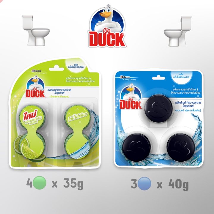 [พร้อมส่ง] เป็ด ก้อนดับกลิ่น โถส้อม Duck in Tank Toilet Cleaner ...