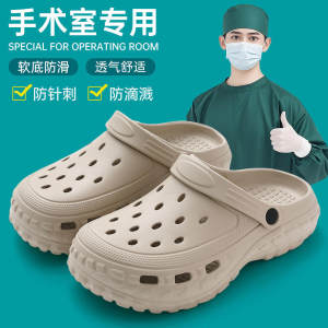 Free Shipping 2026 New Thick-Soled Non-Slip And Odor-Resistant Driving Sandals Operating Room Slippers MenS Summer Outdoor Clogs