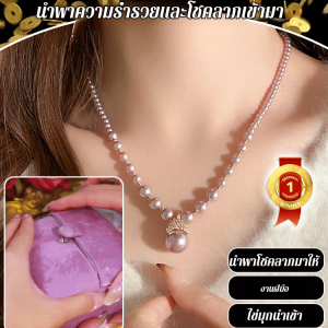 เครื่องประดับมุก สง่างาม จี้มุก วงเล็บโลหะ ความงามของเส้น ประดับเพชร อารมณ์และการเพาะปลูก แฟชั่น