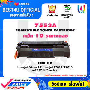 BEST4U Toner ตลับหมึกเทียบเลเซอร์โทนเนอร์ (แพ็ค 10) สำหรับ  HP Q7553A/Q7553/7553A/7553/HP53A/HP 53A/53A/HP 7553A/HP7553A/HP Q7553A/HP Q7553 For HP Las