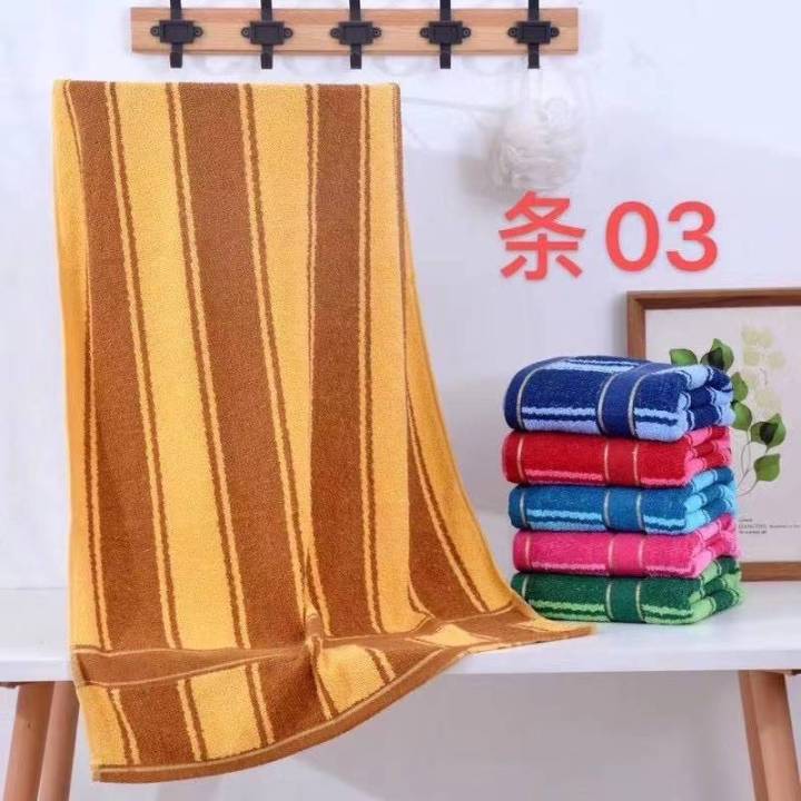 King discount towel size