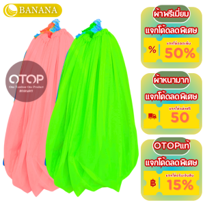 เปลนอนผู้ใหญ่ เปลผ้าพรีเมี่ยม ผ้าหนามากทนทาน มีรูระบายอากาศ รับนํ้าหนักได้เยอะ นอนสบายไม่ปวดหลัง