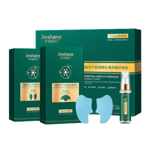 ✨ Forehead Face Mask / Revitalizing Patch Tender Elastic / Skin Mask / Patch Mask / Youthful Skin / Tightening Deep Nourishing / Hydrated Care / Fine Line Reduction【Huichun Tie】Conotoxin Lyophilized Forehead Face Mask Patch