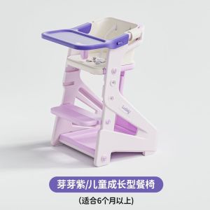 Baby dining seat high chair baby baby high chair kid high chair baby chair for eating household eating artifact multifunctional 宝宝椅
