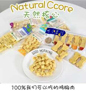 READY-STOCK Natural Core Korea Pets Cheese Cube Cheese Bones 65g Dog snack/Dog treats snack/Dog food snack/Dog treat/Pet/Dog 80g